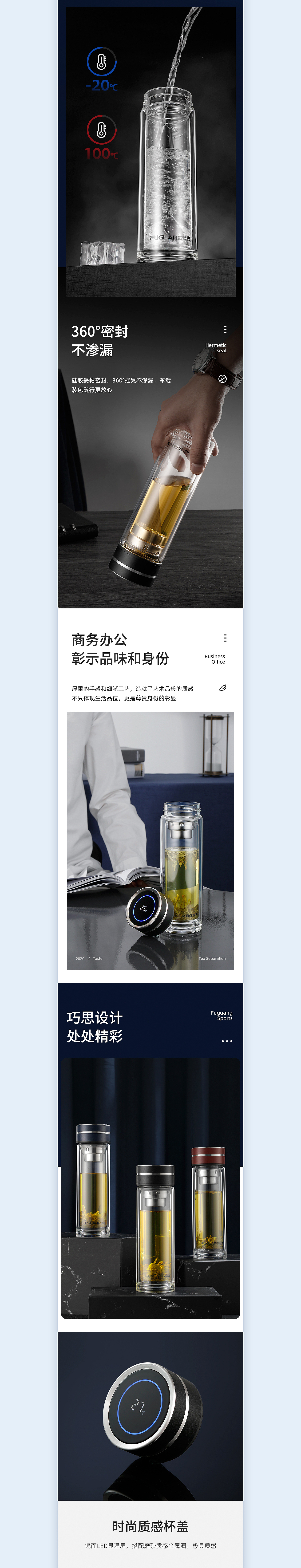 杯具&母婴详情页x3