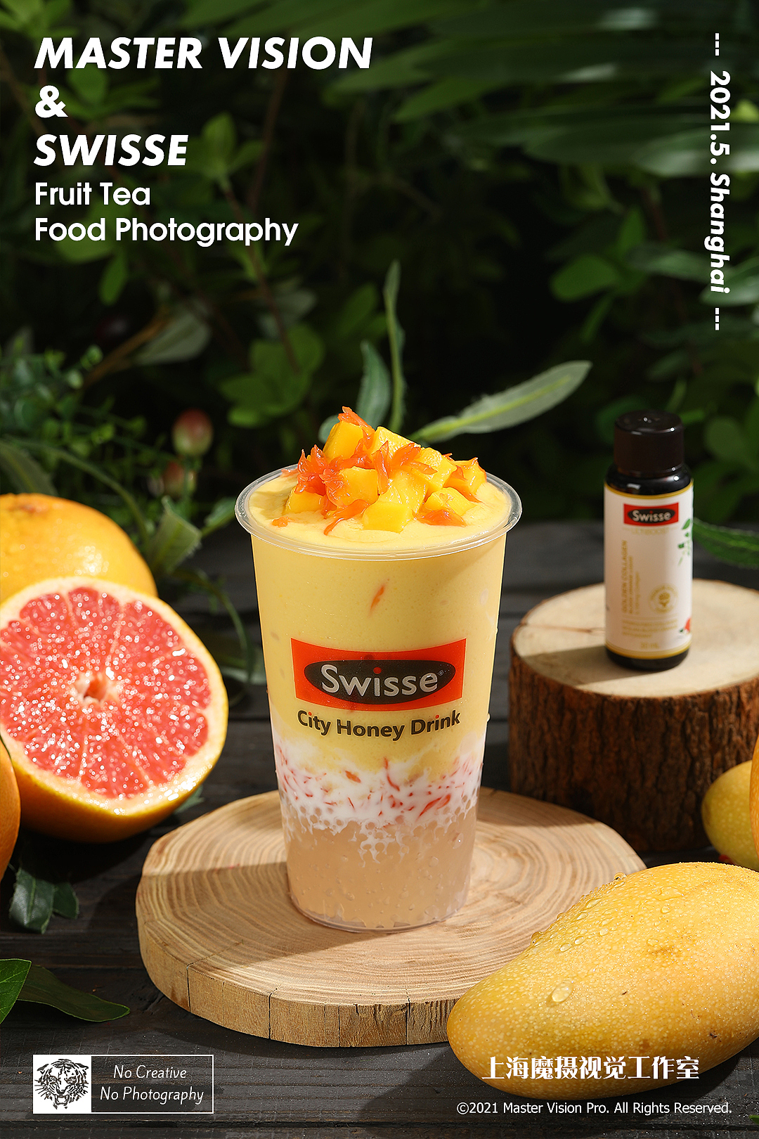 热带养生水果茶饮品|饮料茶饮摄影|上海魔摄视觉