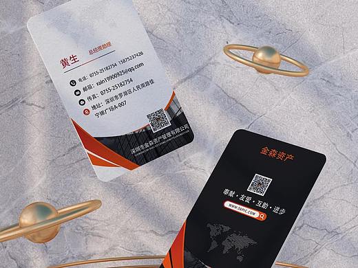 金森資產(chǎn)名片練習(xí)（個(gè)人主頁(yè)-ZNTgzNjU5OTI=） - 其他平面 - 站酷設(shè)計(jì)師吳洋123原創(chuàng)素材 - 站酷ZCOOL