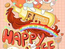 手绘插画海报练习