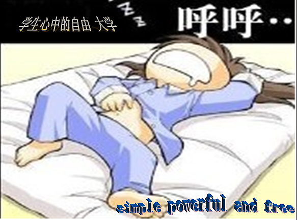 学生生活中的自由（图ZNzcwNjAyOA==） - 品牌 - 站酷设计师天酬原创素材 - 站酷ZCOOL