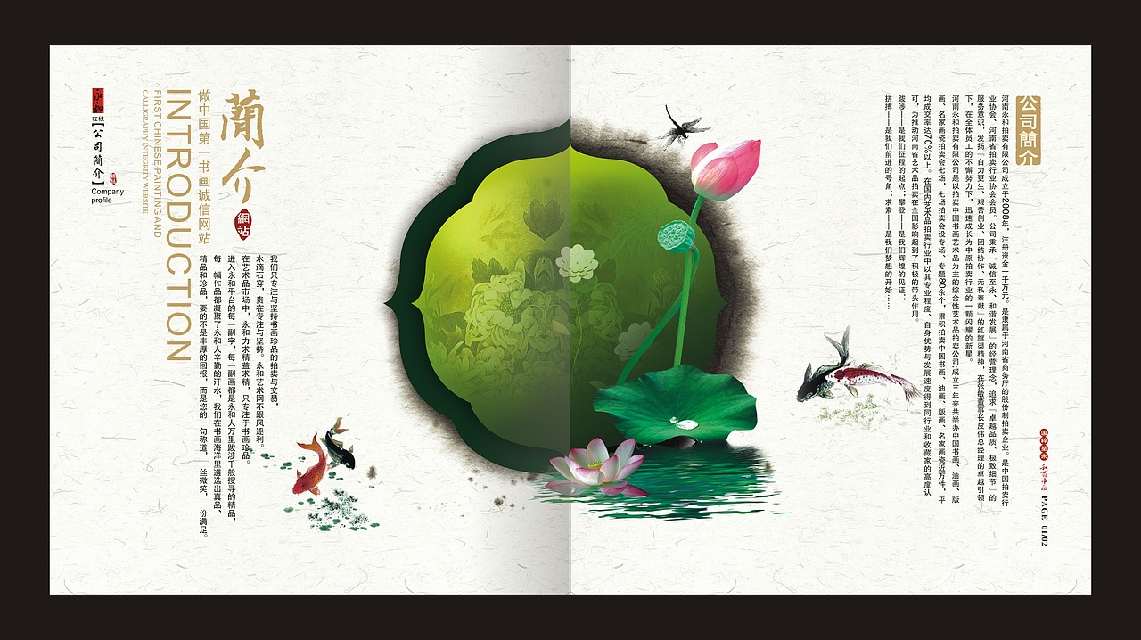 永和在线（图ZMjk4NzE1NzY=） - 书籍/画册 - 站酷设计师婀靜哃敩原创素材 - 站酷ZCOOL