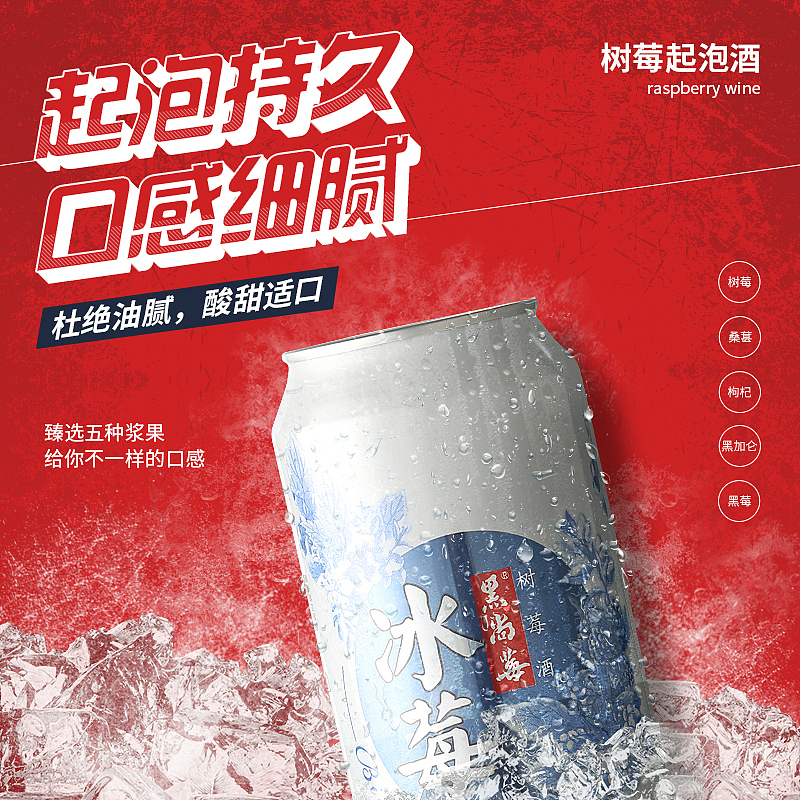 创意主图（图ZMTQzMzk4MzI0） - 电商 - 站酷设计师生菜卷饼原创素材 - 站酷ZCOOL