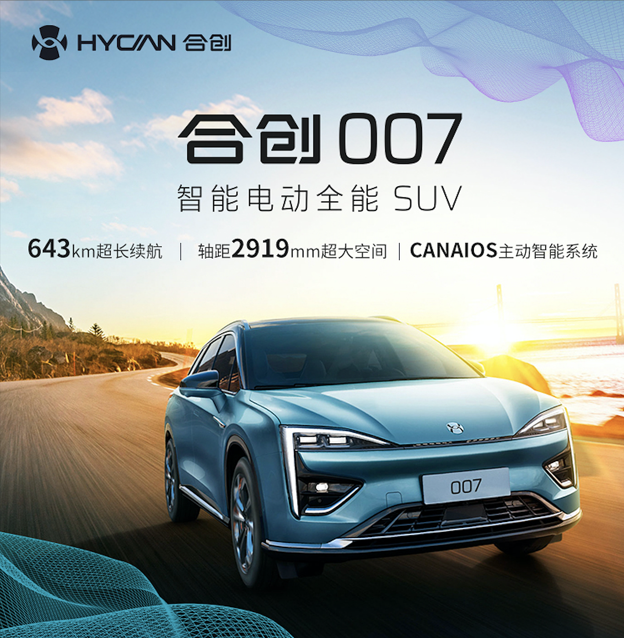 2021房地产合生创展——社区团购营销活动汽车板块（图ZMjY4NTQzNzky） - 海报 - 站酷设计师鱼虾酱子画原创素材 - 站酷ZCOOL