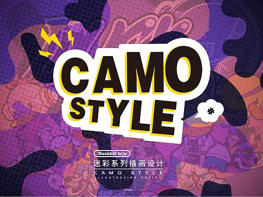 Duckbill Boy 迷彩系列CAMO STYLE 主题图库设计 