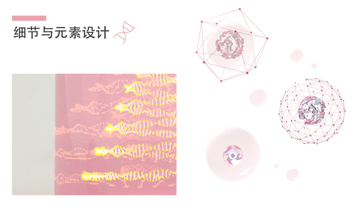 三维视觉.| ‘官能世界’系列概念短视频（图ZMTQ5ODExNzU2） - 其他三维 - 站酷设计师s1x3_原创素材 - 站酷ZCOOL