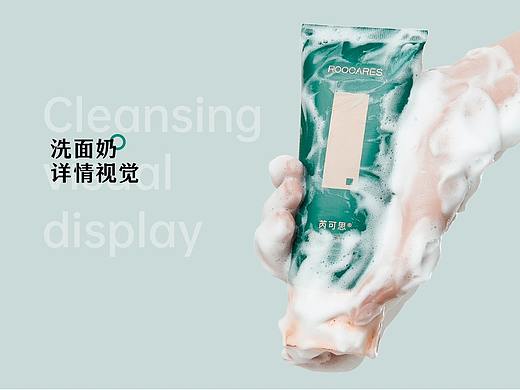 详情页合集