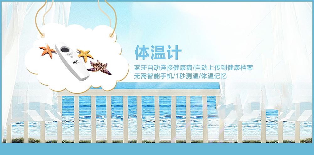 banner广告页（图ZODI2MTYxMDQ=） - 运营设计 - 站酷设计师刘馨懿原创素材 - 站酷ZCOOL