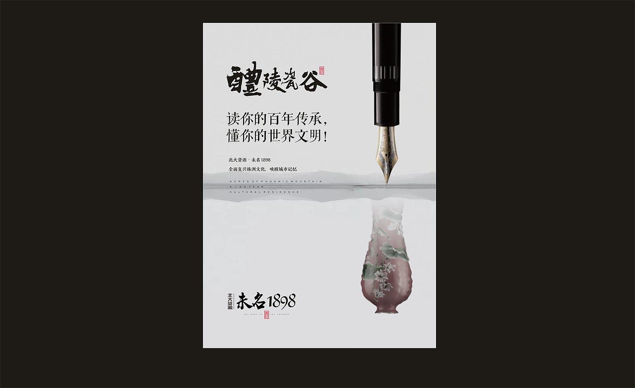 北大资源地产提案（图ZMTIxODA0MTg4） - 其他平面 - 站酷设计师闻香设计原创素材 - 站酷ZCOOL