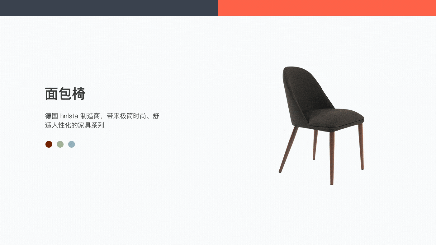 Wandering - APP -Design（图ZMTQ5NTIzMDgw） - APP界面 - 站酷设计师方块V原创素材 - 站酷ZCOOL