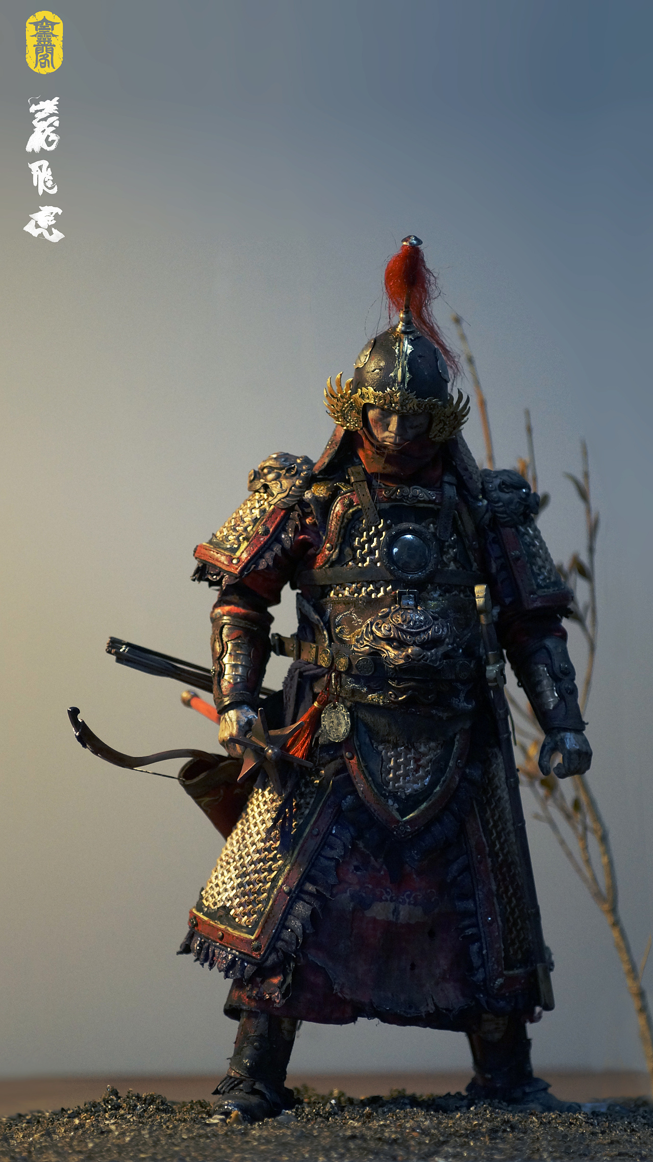 空灵阁大汉将军