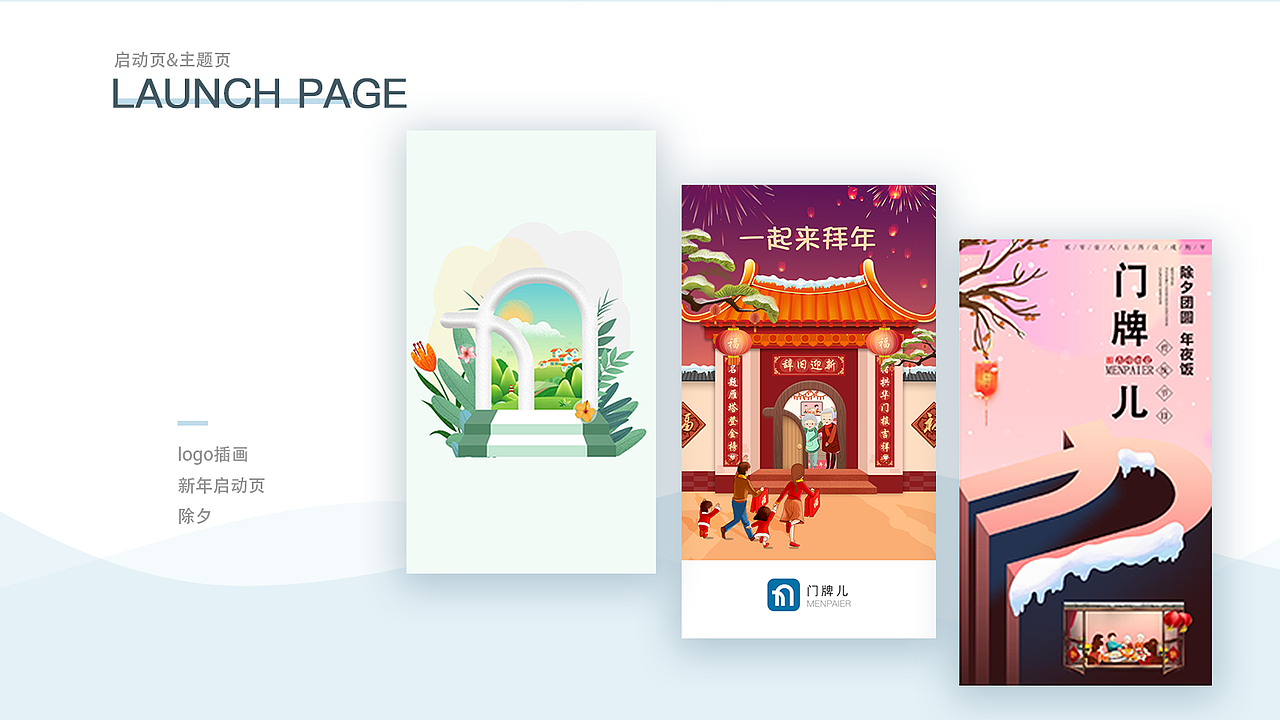 作品集（图ZMjA4MTA5NTgw） - APP界面 - 站酷设计师吧啦啦能量原创素材 - 站酷ZCOOL