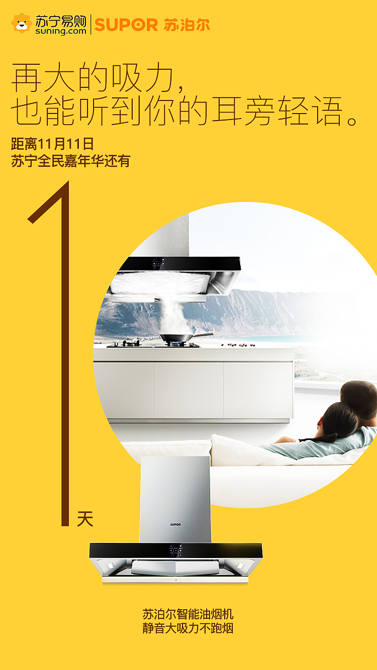 微信推广（图ZMjIzNTU0NzA4） - 电商 - 站酷设计师美工先生额原创素材 - 站酷ZCOOL