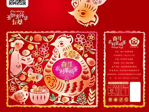 奋斗副食端午节促销包装（个人主页-ZNTI5NDE3MTY=） - 包装 - 站酷设计师flynngyf原创素材 - 站酷ZCOOL