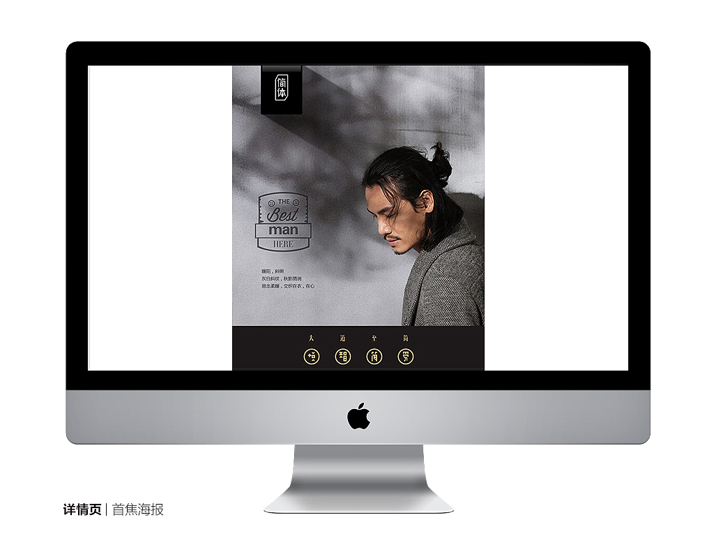 简体品牌视觉整合案例（图ZNDgxODM1NjA=） - 图案 - 站酷设计师新花样原创素材 - 站酷ZCOOL