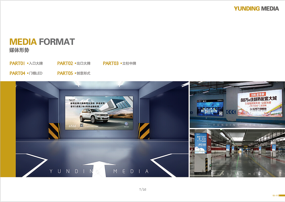 宣传画册（图ZODg2NDUwODA=） - 书籍/画册 - 站酷设计师麦琳原创素材 - 站酷ZCOOL