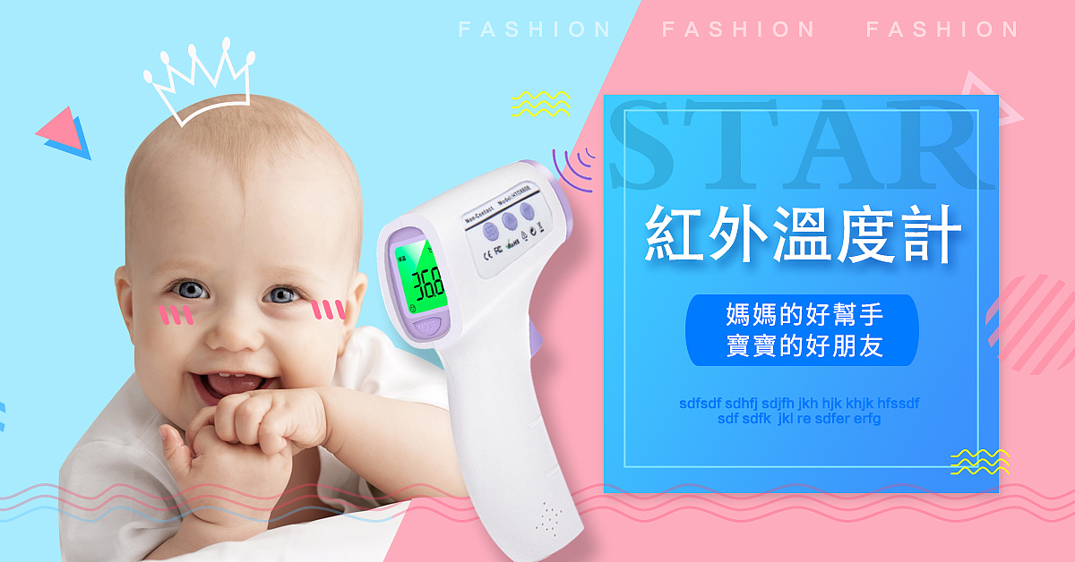 广告图（图ZMTAzMTg0ODg0） - 海报 - 站酷设计师暴走静静原创素材 - 站酷ZCOOL