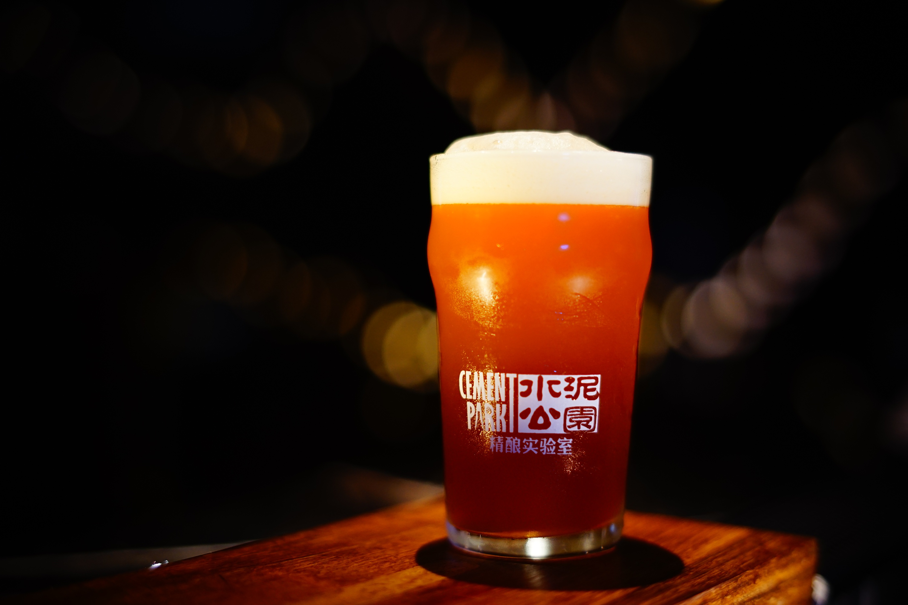 贵阳市 水泥公园精酿啤酒 照片
