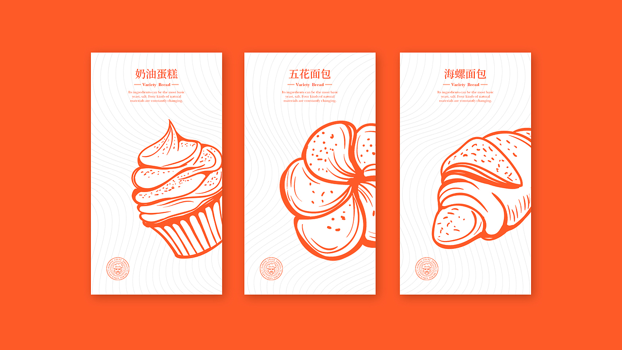 老爷蛋糕坊VI设计（图ZMTcyMjI4ODYw） - 品牌 - 站酷设计师半表人才dy原创素材 - 站酷ZCOOL