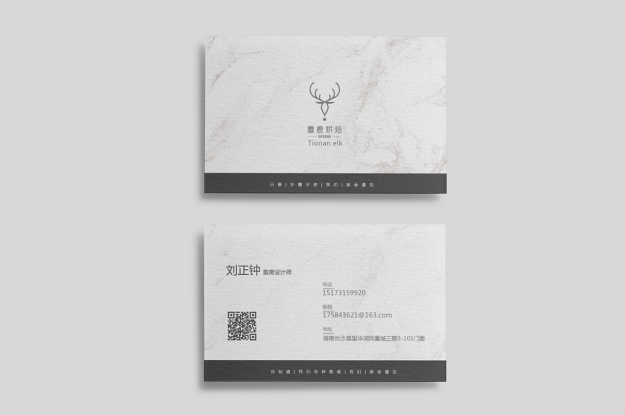 名片（图ZMTkwMzIyNTM2） - 宣传物料 - 站酷设计师Ccccc先森原创素材 - 站酷ZCOOL