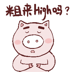 2020春节表情包（图ZMTk1NzEwMjMy） - 其他动漫 - 站酷设计师tuzijin原创素材 - 站酷ZCOOL