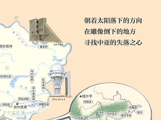 中亚大陆地图插图
