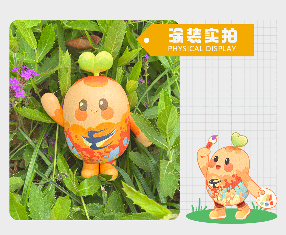 追梦爱豆-涂装实拍（图ZMzM5NzYzNTY4） - IP形象 - 站酷设计师小马快跑98原创素材 - 站酷ZCOOL