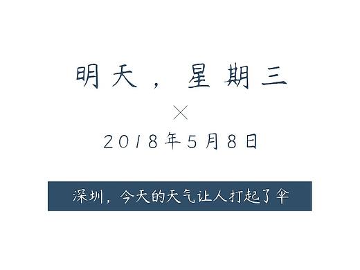 日签