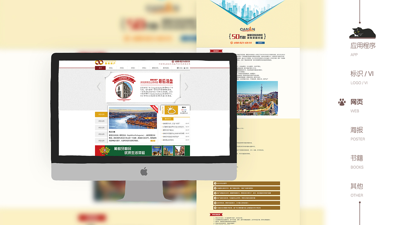 个人简历（图ZMTc5MTE2NTEy） - 其他平面 - 站酷设计师nandien原创素材 - 站酷ZCOOL