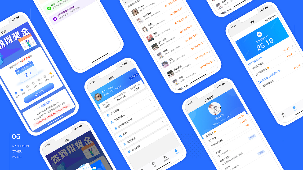 UI作品集（图ZMTgzNTcxNDc2） - APP界面 - 站酷设计师Jessie_静静原创素材 - 站酷ZCOOL