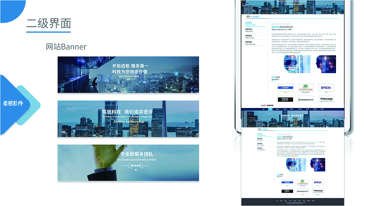作品集（图ZMjE3NTEyODQw） - 其他UI - 站酷设计师爱笑的七星原创素材 - 站酷ZCOOL