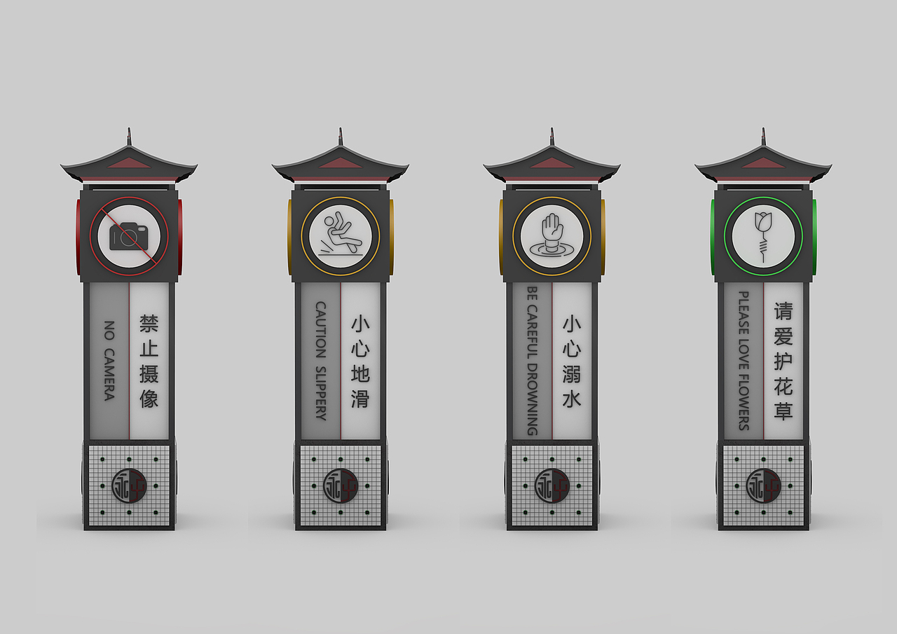永子小镇导视系统设计—管理导视牌2-立面图》130cmx45cmx45cm