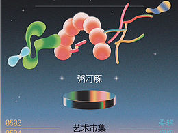 五一，上见