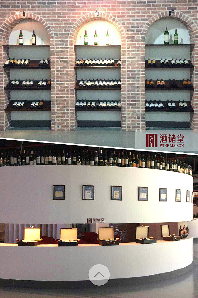 红酒公司的轻APP界面设计（图ZMzM2NjM4MjA=） - APP界面 - 站酷设计师再品绿茶原创素材 - 站酷ZCOOL