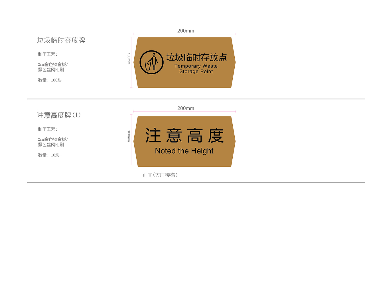 金长安导视（图ZMTI2Mjk2ODg0） - 商业空间设计 - 站酷设计师娜个谁原创素材 - 站酷ZCOOL
