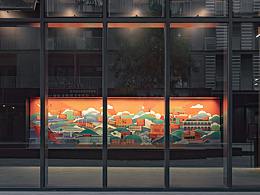 展馆