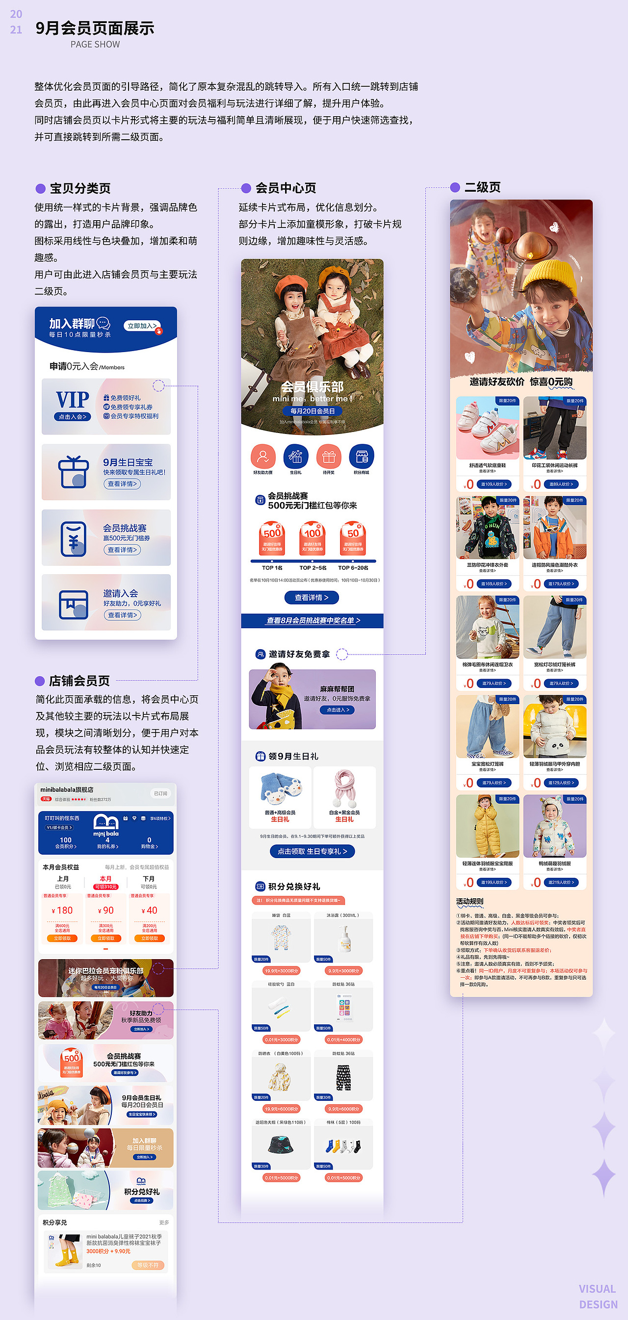 胡怡馨2020-2021作品集（图ZMjc0NzEwNzA0） - 其他 - 站酷设计师朝夕与之原创素材 - 站酷ZCOOL