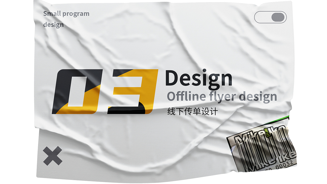 2019-2021作品集,小程序商城