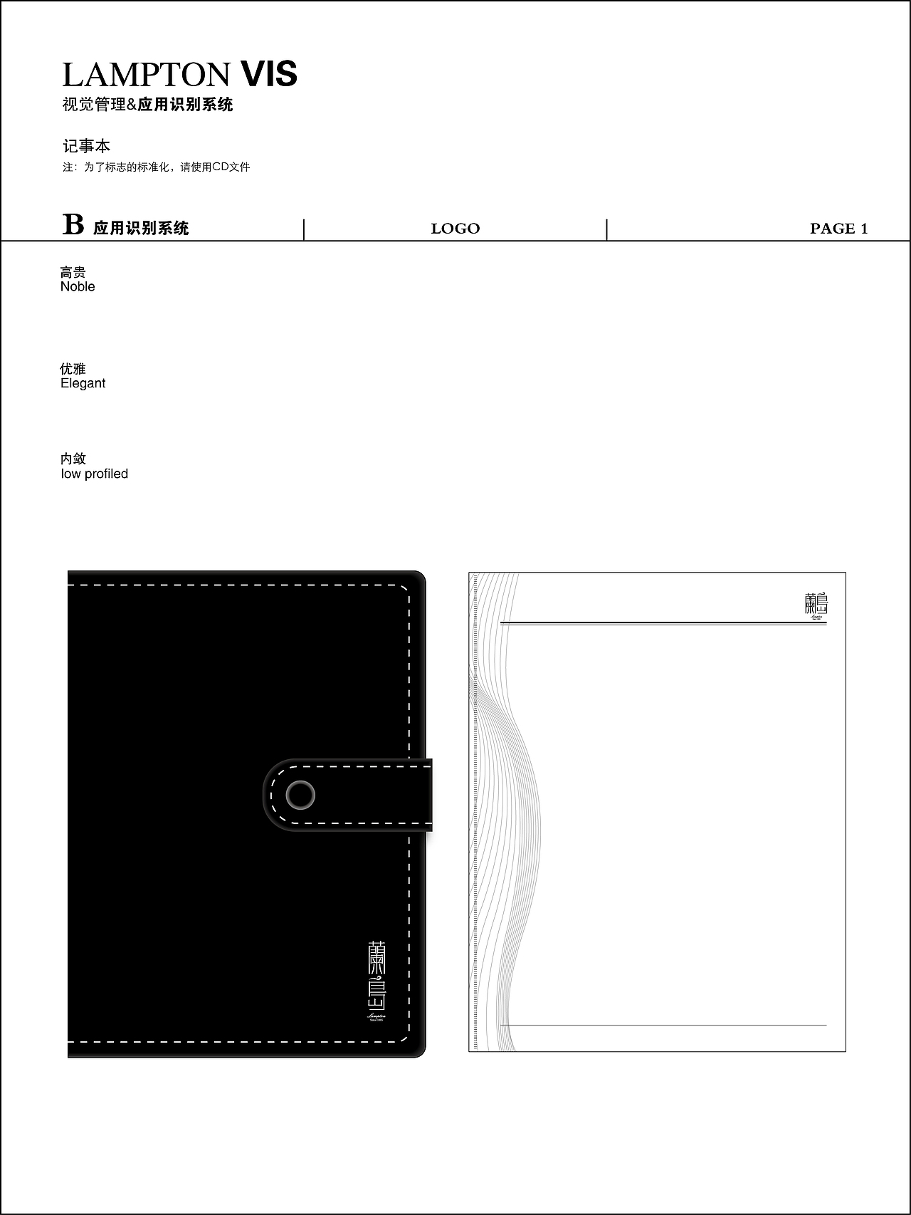蘭岛高品质咖啡全套VI直线品牌（图ZMTM2MzkxMzYw） - 品牌 - 站酷设计师直线品牌吴润生原创素材 - 站酷ZCOOL