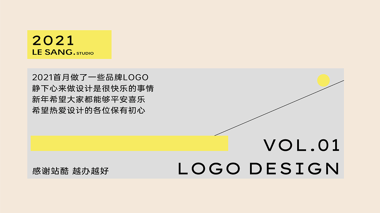 LOGO DESIGN 2021