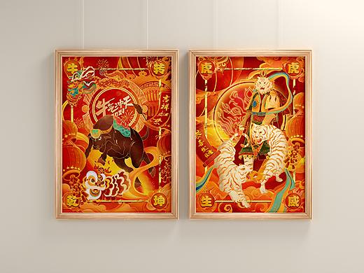 牛年虎年新春插画——虎虎生威