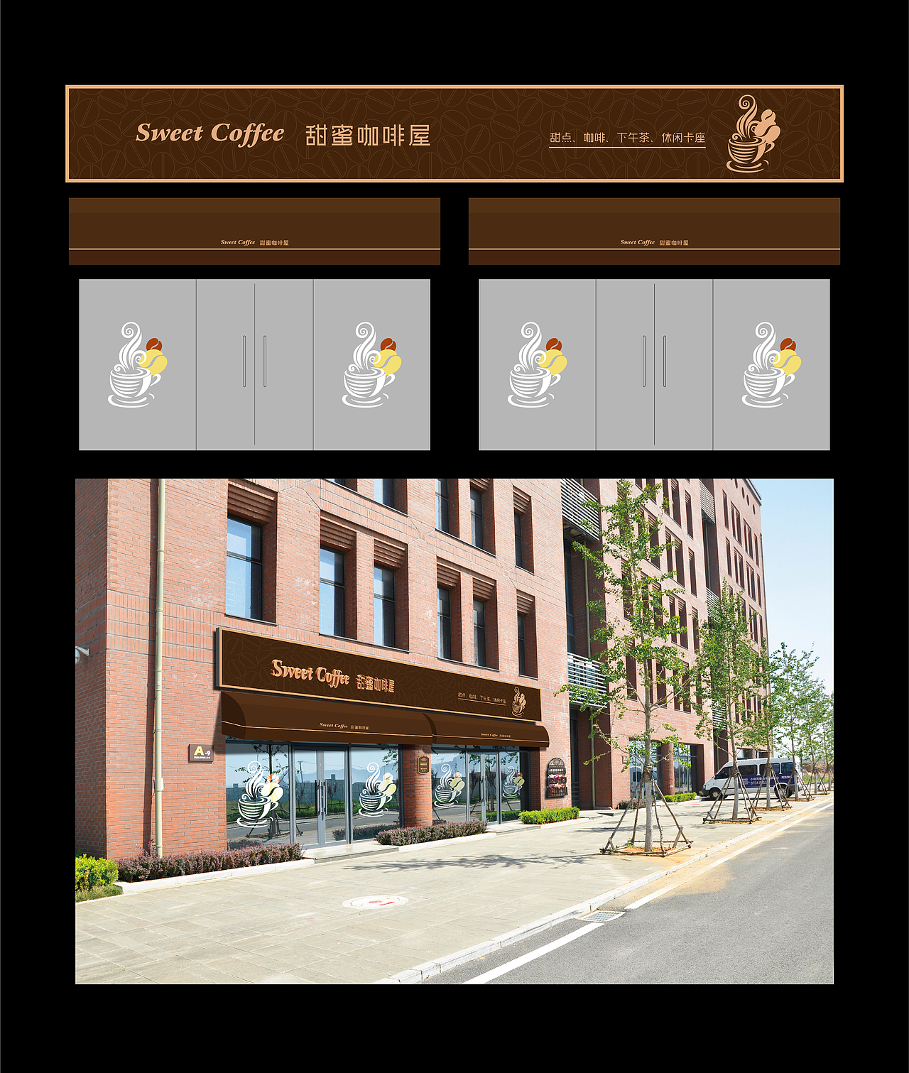 地产 商街 包装 店面（图ZMzA2OTU0NjA=） - 其他平面 - 站酷设计师修壹原创素材 - 站酷ZCOOL