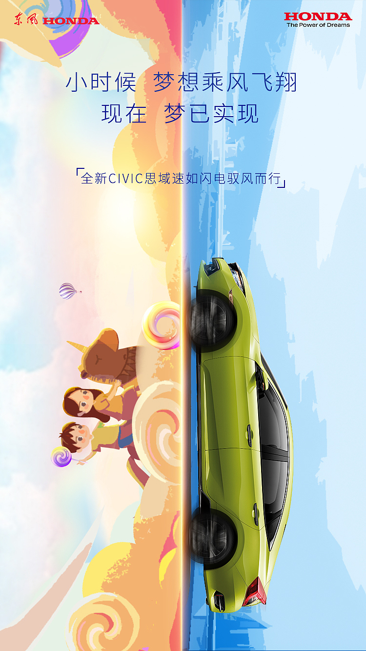 部分海报（图ZMjEzMzUwOTUy） - 海报 - 站酷设计师梦想链接原创素材 - 站酷ZCOOL