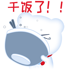 AE动画表情包 新年表情包