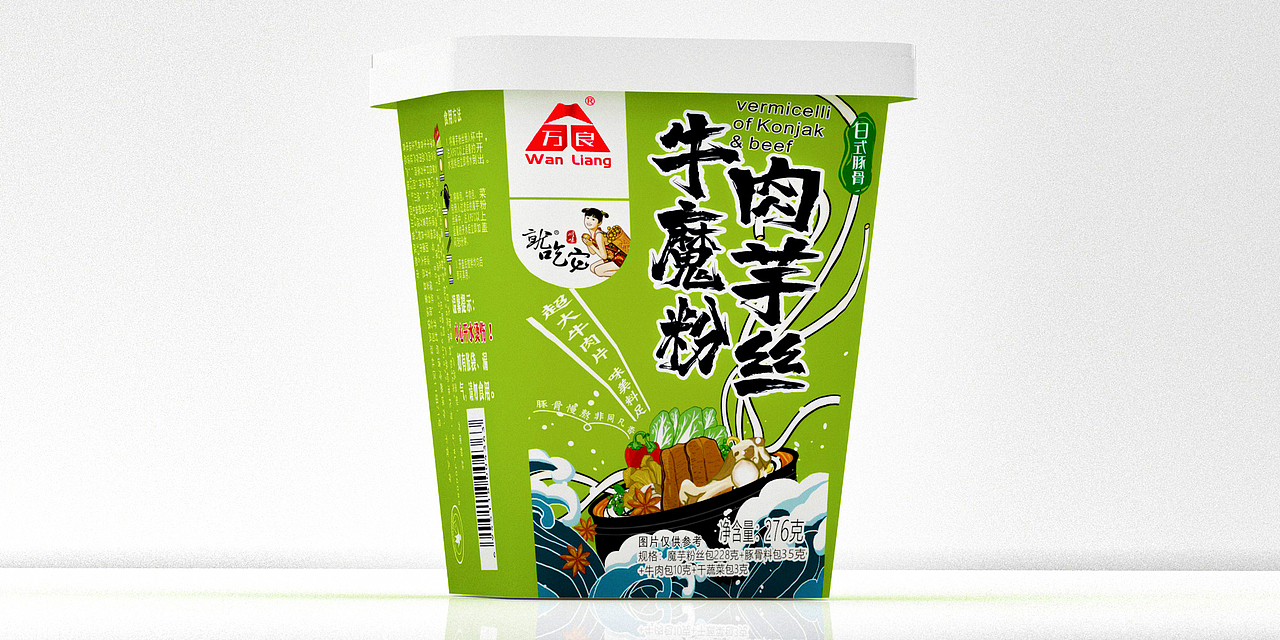 牛肉魔芋粉比（图ZMjUzNDA3MjY4） - 包装 - 站酷设计师微信18008066649原创素材 - 站酷ZCOOL