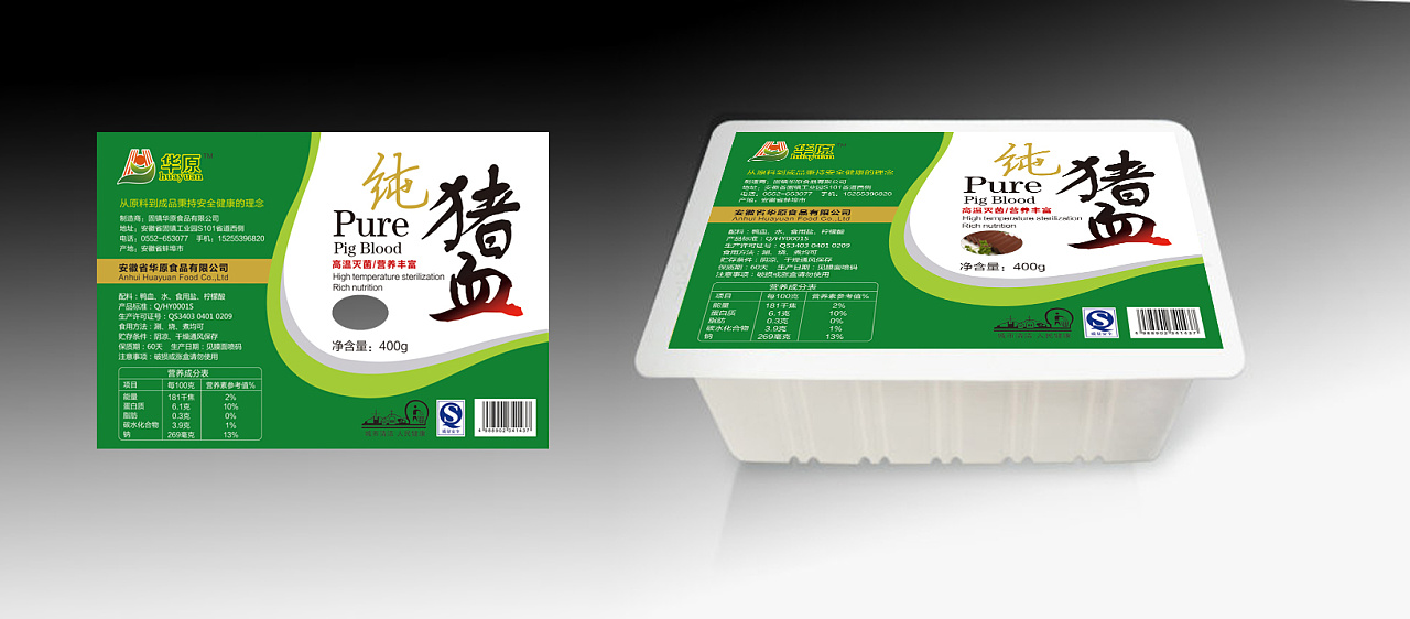 纯鸭血/猪血|平面|包装|yl_1210 - 原创作品 - 站酷 (zcool)