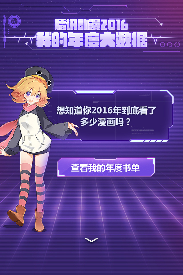 16年下半年专题页面（图ZNzEwNjIyMDg=） - 运营设计 - 站酷设计师lanmin原创素材 - 站酷ZCOOL