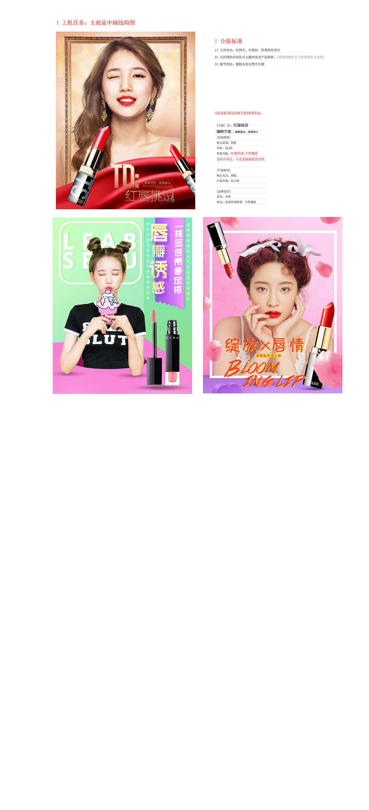口红（图ZMTIzODI1MDk2） - 个人网站 - 站酷设计师Z93131689原创素材 - 站酷ZCOOL