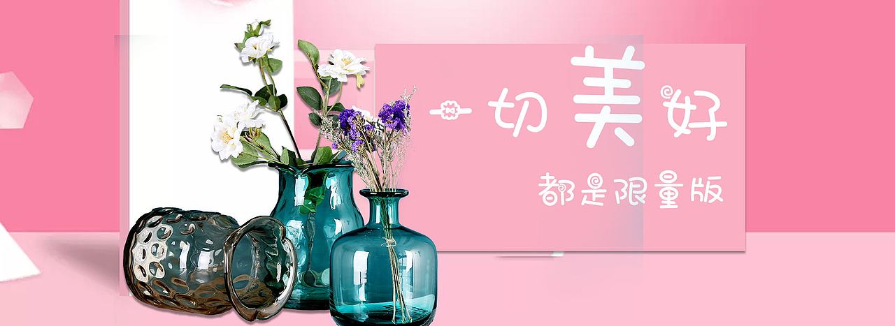 电商设计（图ZMTM1OTE1MDQ4） - 海报 - 站酷设计师哈哈小土妞原创素材 - 站酷ZCOOL
