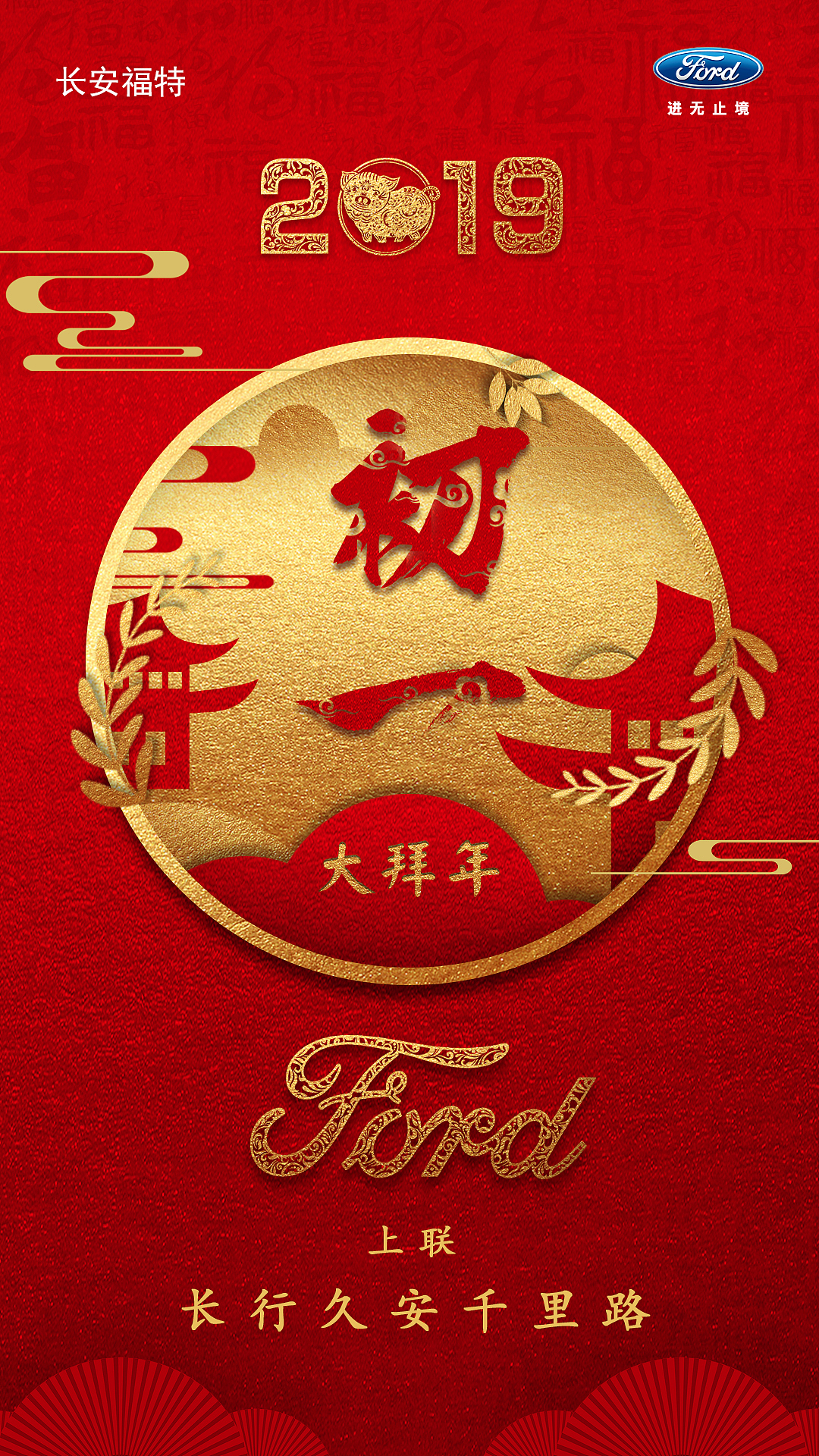 春节系列（图ZMTQ1NzMwMjY0） - 海报 - 站酷设计师空空灵原创素材 - 站酷ZCOOL